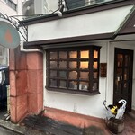 てらにし珈琲本店 - 