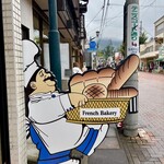 프랑스 베카리 - 