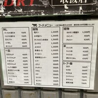 焼肉やまと - 