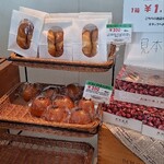美瑛小麦工房 - 