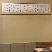鮨 八や - 