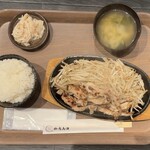 御肉山口 - 