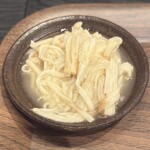 御肉山口 - 