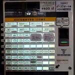 自家製手もみ麺 鈴ノ木 - 