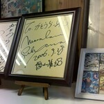 かとうらーめん - 