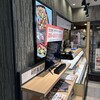 回し寿司 活 活美登利 シャポー船橋店