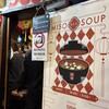 Miso Soup - 
