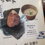 島料理やふぁやふぁ - 