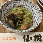 ろばた焼 仙樹 - お通し