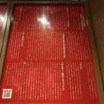 一蘭 泉大津店 - 