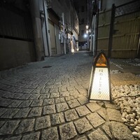 坂の上レストラン - 