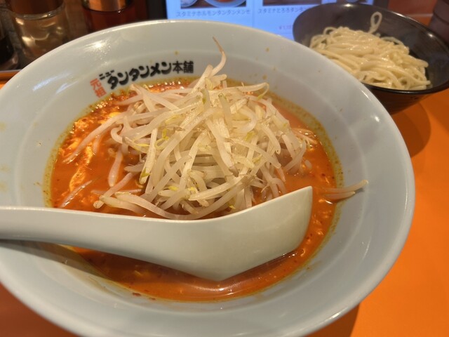 タンタン様専門ページ 929232.jpg