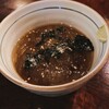 甘酒茶屋