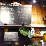 ジューシーオールスターズ ハングリーヘブン - 