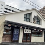 ごはんとお酒　なが坂 - 