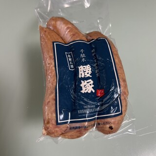 ハンバーグ 黒毛和牛 腰塚_0