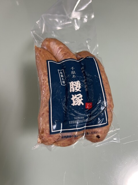 Hamburger steak Kuroge Wagyu Koshizuka Nagoya Towers Plaza Ten