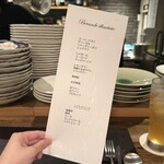 オステリア マンジャーレ - 