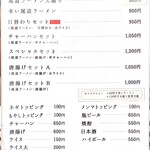 尾道ラーメン 暁 - 