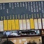 い志い食堂 - 壁メニュー