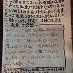 拉麺二段 - 26年11月