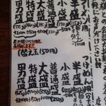 拉麺二段 - 26年11月