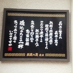 拉麺二段 - 26年11月