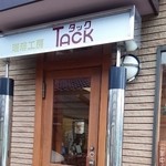 珈琲工房 TACK - カフェ♡軽食する方用の入口♪