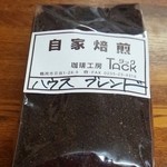 珈琲工房 TACK - 今回、購入のハウス・ブレンド♪２００ｇ・・・６４８円