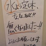 君想ふ暮らし - 定休日なし