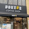 ドトールコーヒーショップ 新宿2丁目店