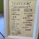 Osteria Luna Piccola - 