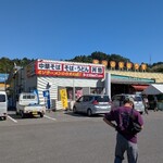 ラーメンショップ - 