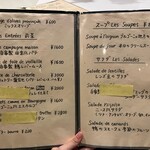 シェ・トト - メニュー