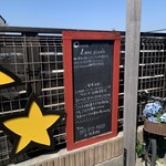 Osteria Luna Piccola - 