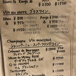 シェ・トト - ワインメニュー