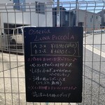 Osteria Luna Piccola - 