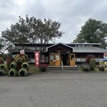 道の駅 しかおい - 