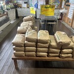 道の駅 しかおい - 