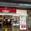 スーパーマーケット バロー 尼崎潮江店