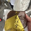 元祖千成もなか 巣鴨店
