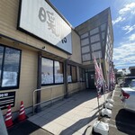 暖屋 秋田大學病院前店 - 