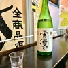 中村屋丸康酒店 - 