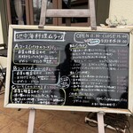 ムラーノ - ランチは90分制です