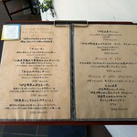 トラットリア テンポ ドーロ - 