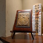 トラットリア テンポ ドーロ - 