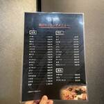 ホルモン大和 - 