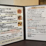 ムラーノ - メニュー