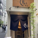 鳥市商店 日本橋本店 - 