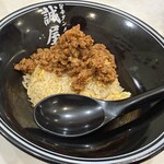 旨辛タンメン 誠屋 - 台湾炒飯